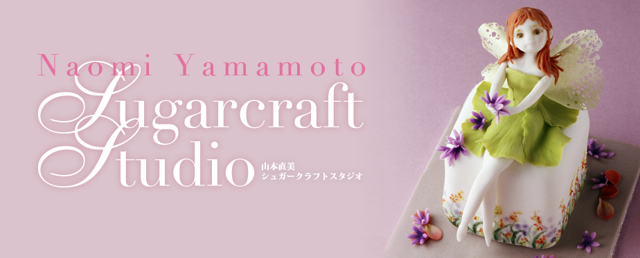 Naomi Yamamoto Sugarcraft Studio